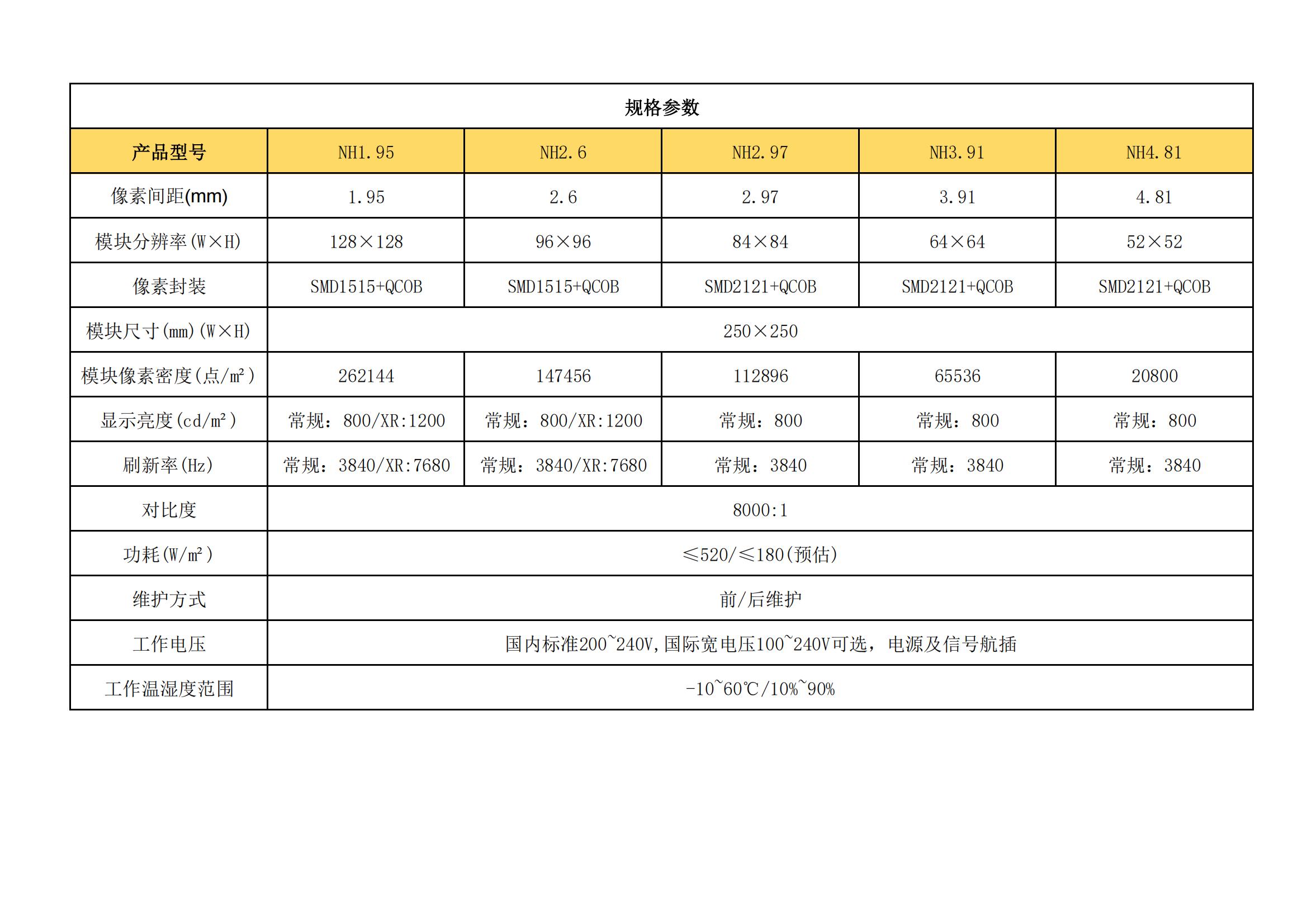 文字文稿1_00.jpg